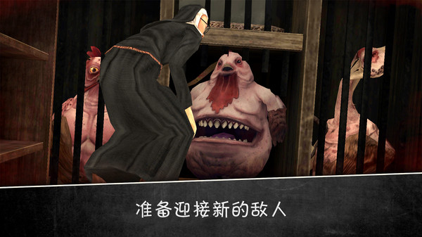 邪恶修女2最新版