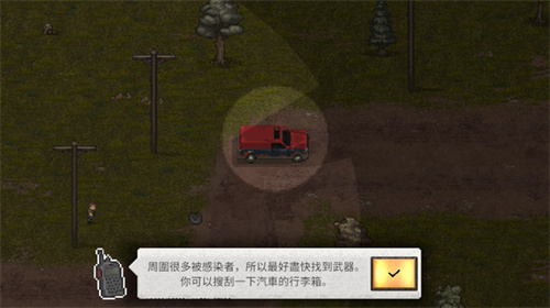 迷你dayz2联机版