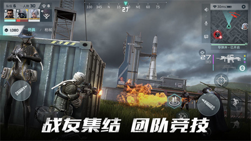 Disarray手游