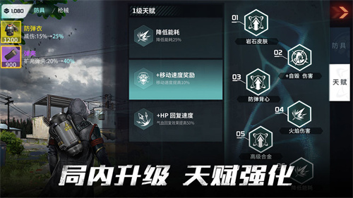Disarray手游
