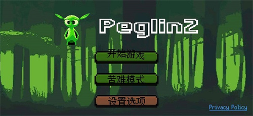 哥布林弹球