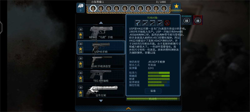 破门而入