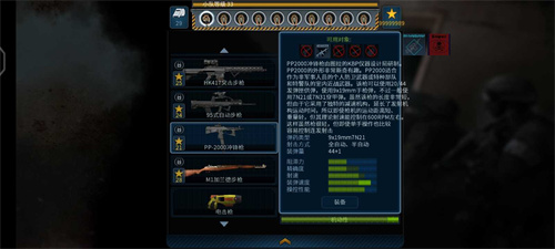 破门而入