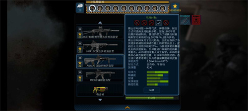 破门而入