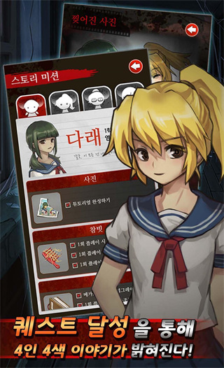 黑色走廊手机版