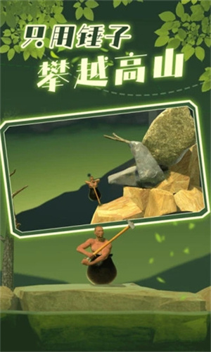罐装的天才中文版