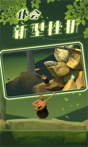 罐装的天才中文版