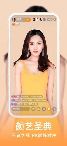 龙珠直播