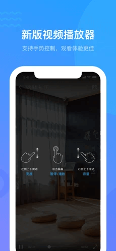 超星学习通
