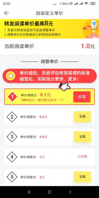 桃花网