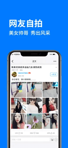 钟祥论坛
