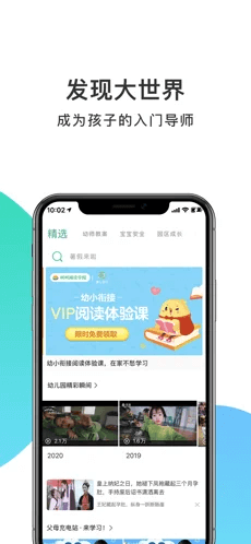 掌心宝贝