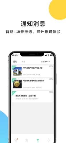 掌心宝贝